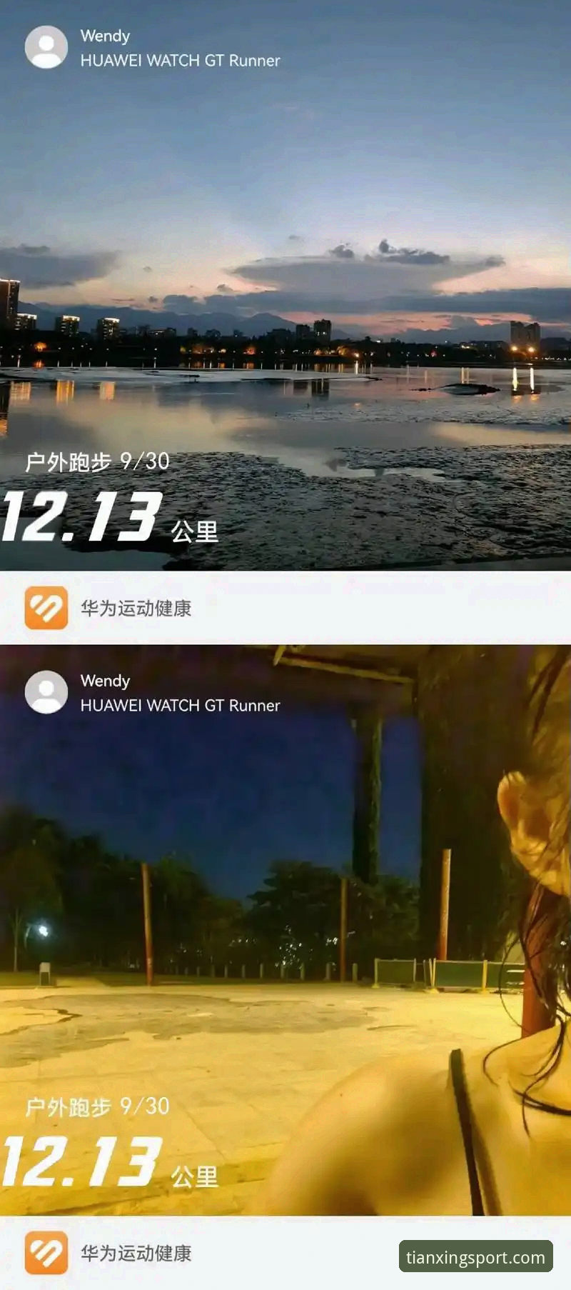 天行体育用户评价哪个好 如何判断天行体育用户评价哪个好?新手必看的5个实用维度