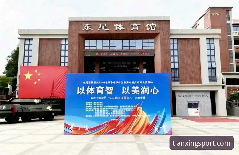 天行体育官网登录全平台解析：从版本迭代到多端适配的深度评测